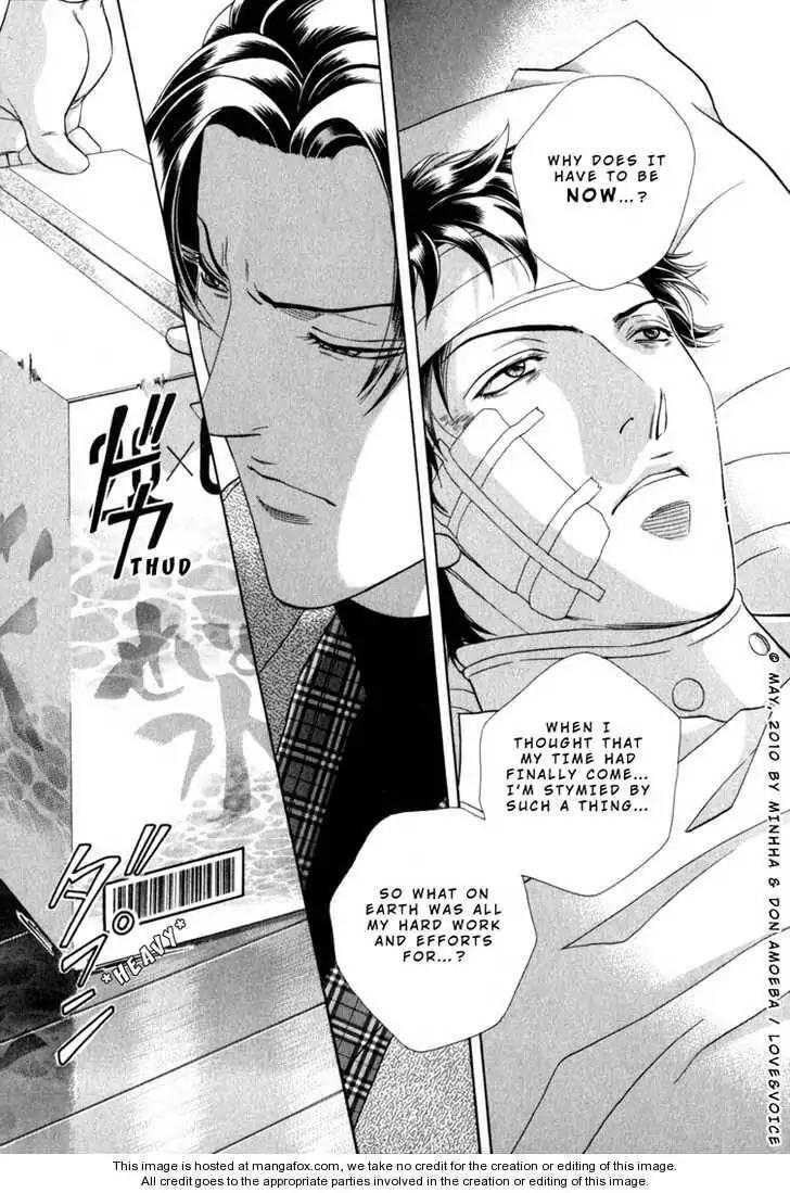 Haru wo Daite Ita Chapter 14.4-3 page 30 - Vol.14 Chapter 4.3: LifeLine 3