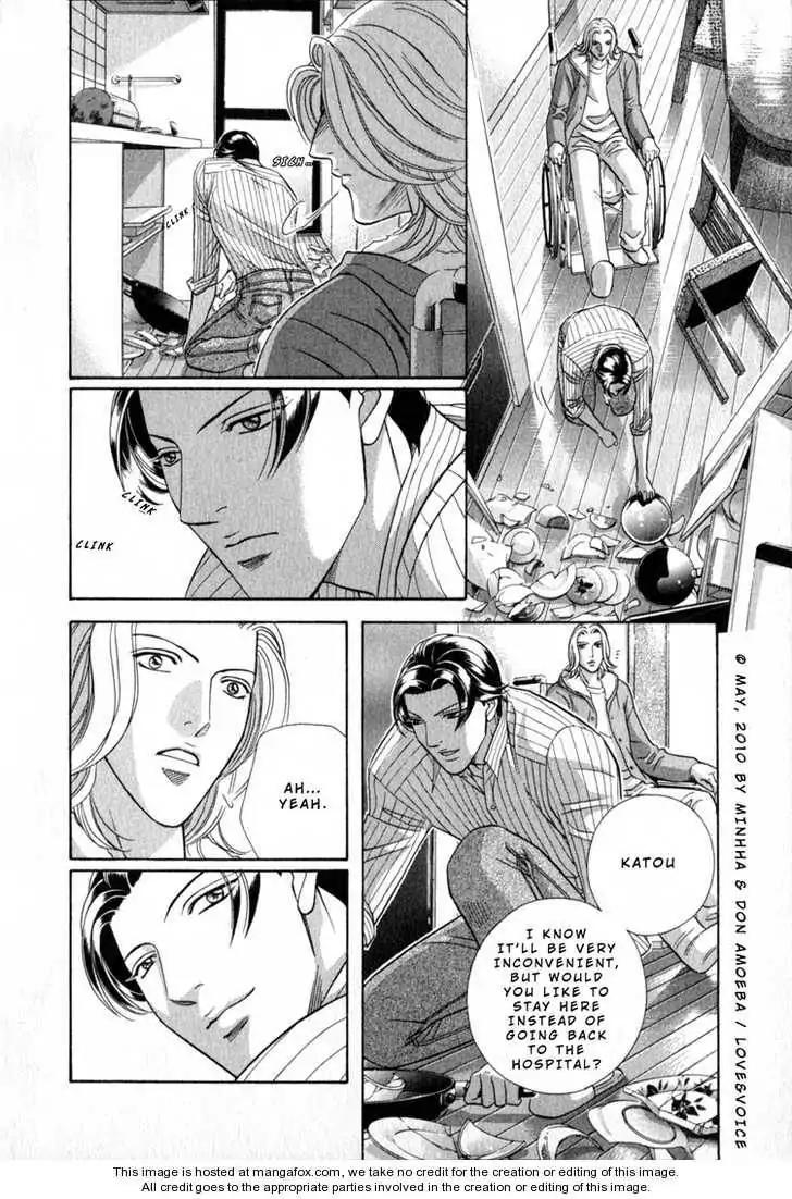 Haru wo Daite Ita Chapter 14.4-3 page 5 - Vol.14 Chapter 4.3: LifeLine 3