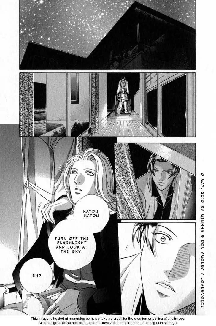 Haru wo Daite Ita Chapter 14.4-3 page 6 - Vol.14 Chapter 4.3: LifeLine 3