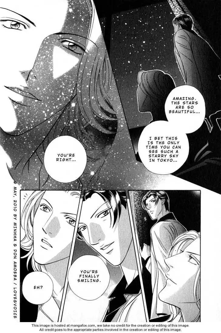 Haru wo Daite Ita Chapter 14.4-3 page 7 - Vol.14 Chapter 4.3: LifeLine 3