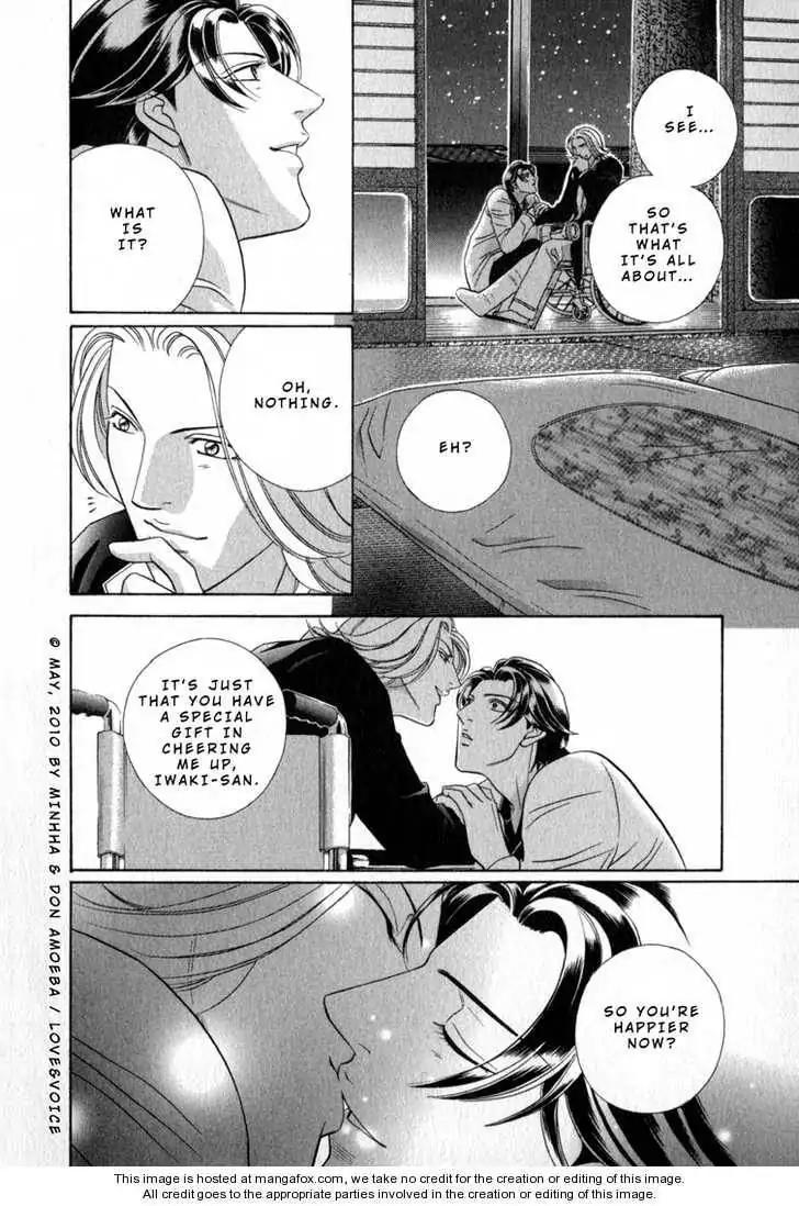 Haru wo Daite Ita Chapter 14.4-3 page 9 - Vol.14 Chapter 4.3: LifeLine 3