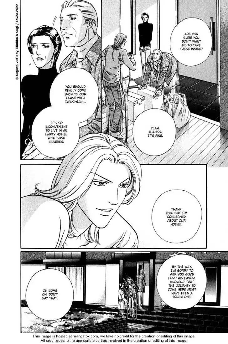 Haru wo Daite Ita Chapter 14.4-4 page 1 - Vol.14 Chapter 4.4: LifeLine 4 [END]
