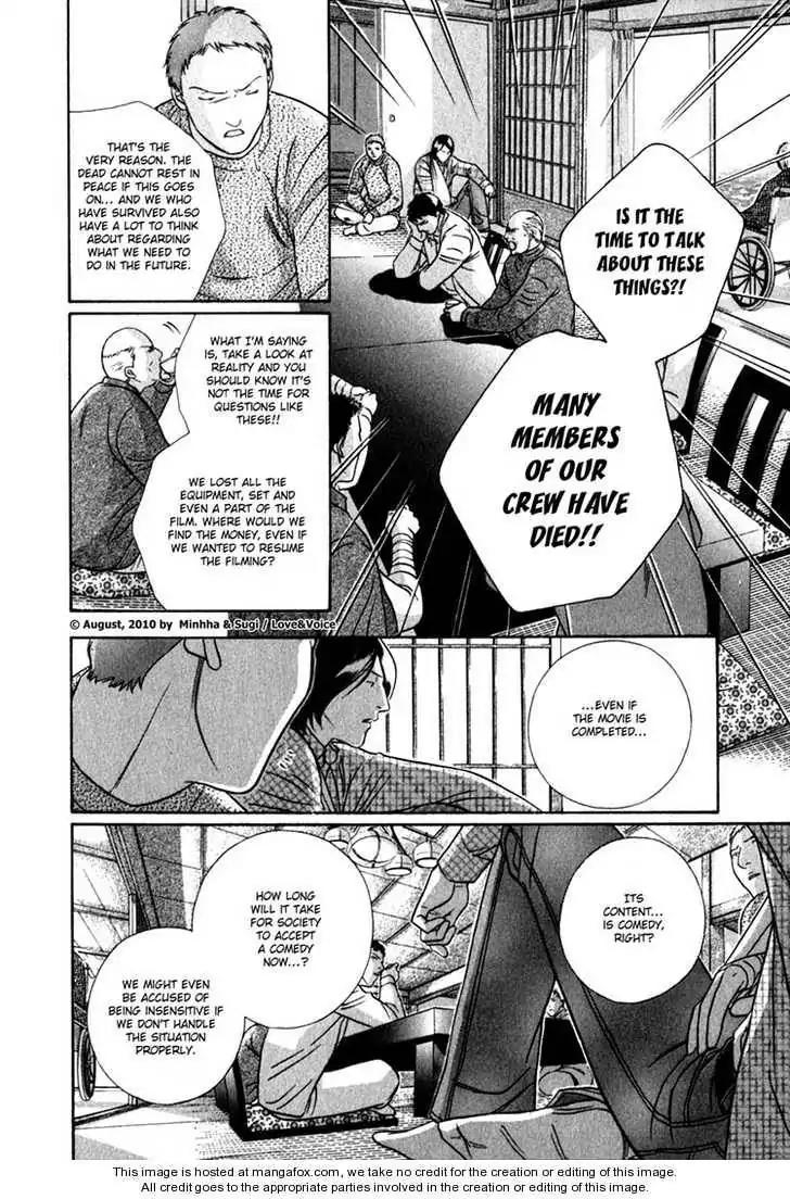 Haru wo Daite Ita Chapter 14.4-4 page 11 - Vol.14 Chapter 4.4: LifeLine 4 [END]