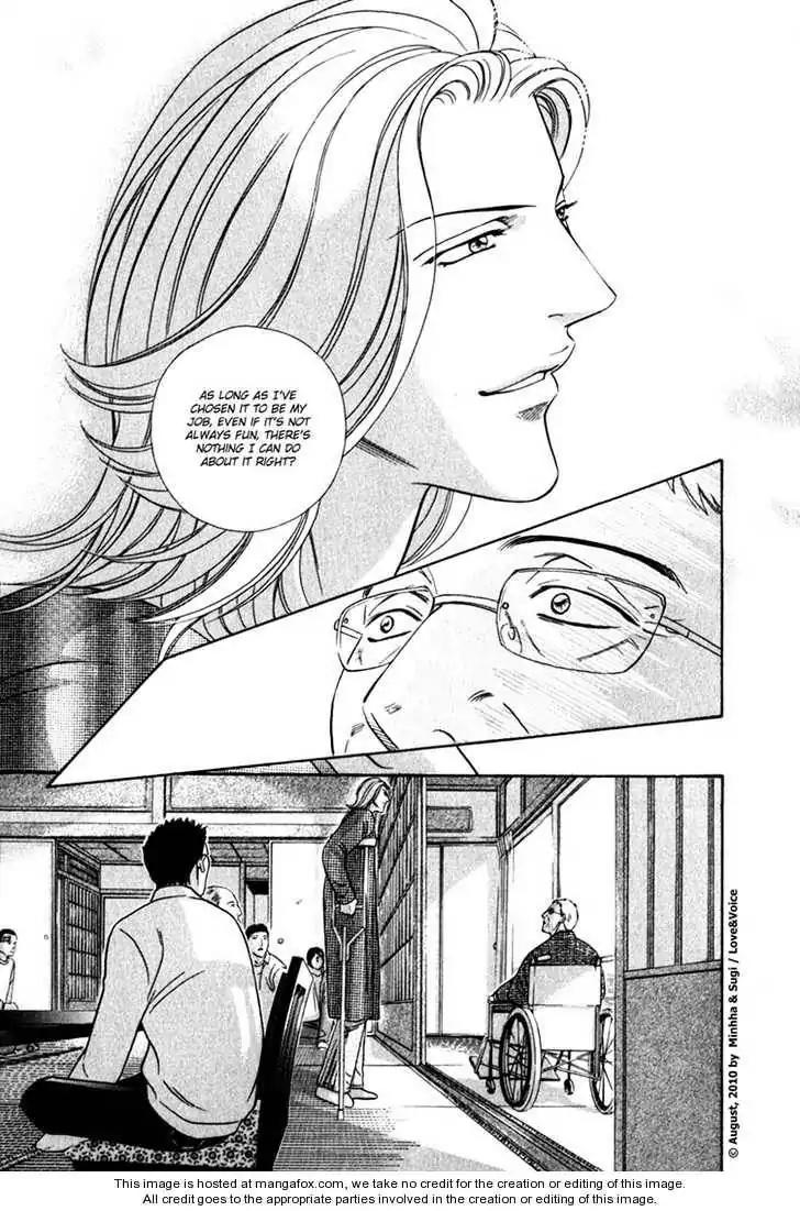 Haru wo Daite Ita Chapter 14.4-4 page 16 - Vol.14 Chapter 4.4: LifeLine 4 [END]