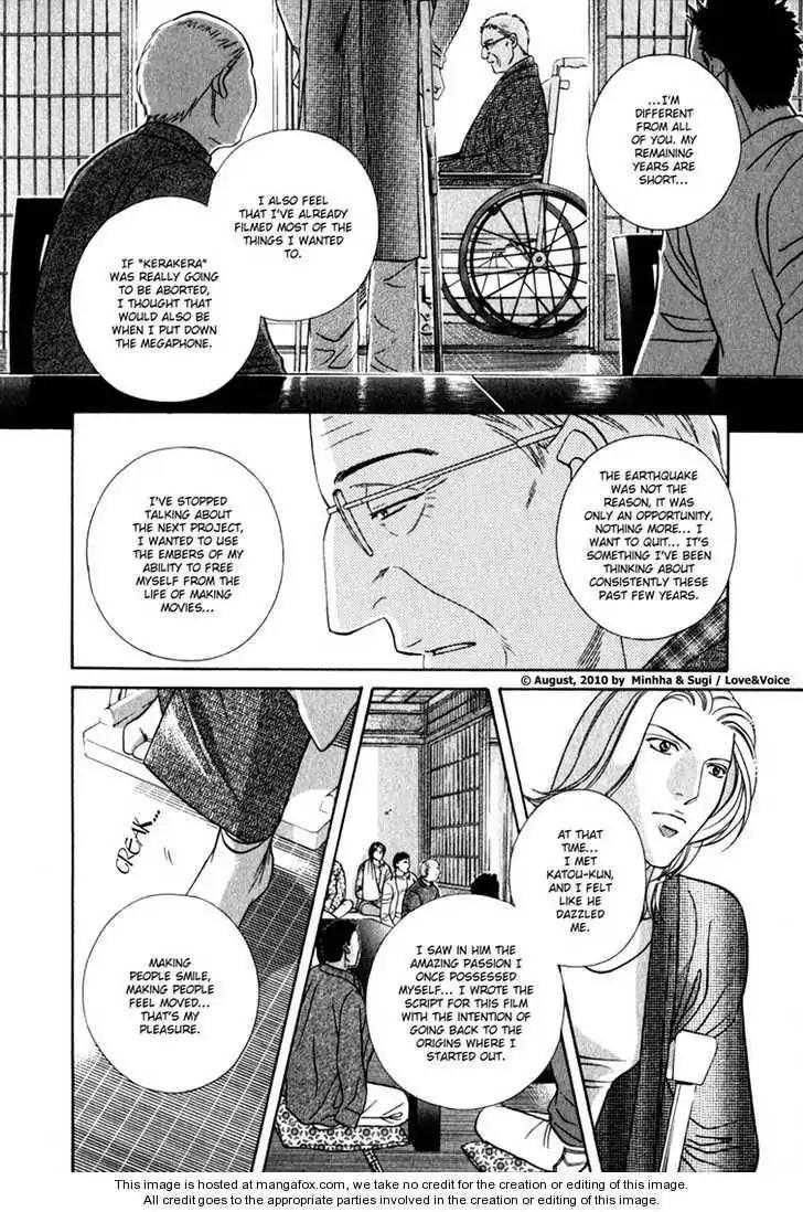 Haru wo Daite Ita Chapter 14.4-4 page 19 - Vol.14 Chapter 4.4: LifeLine 4 [END]