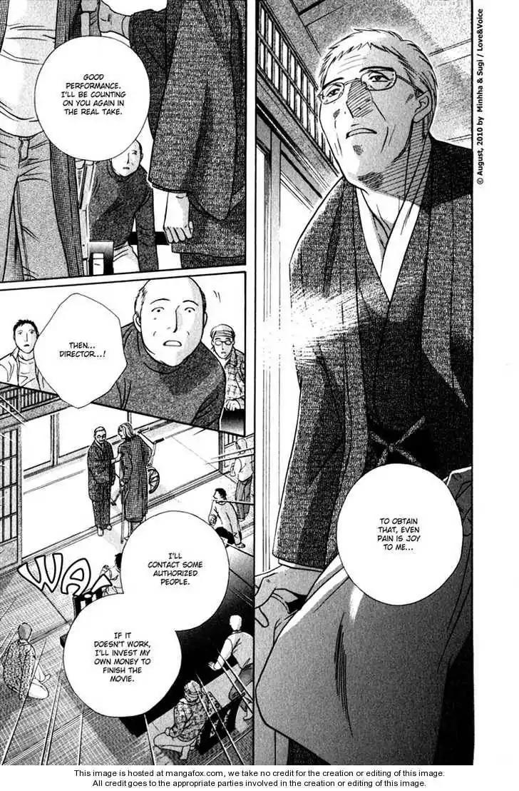 Haru wo Daite Ita Chapter 14.4-4 page 20 - Vol.14 Chapter 4.4: LifeLine 4 [END]