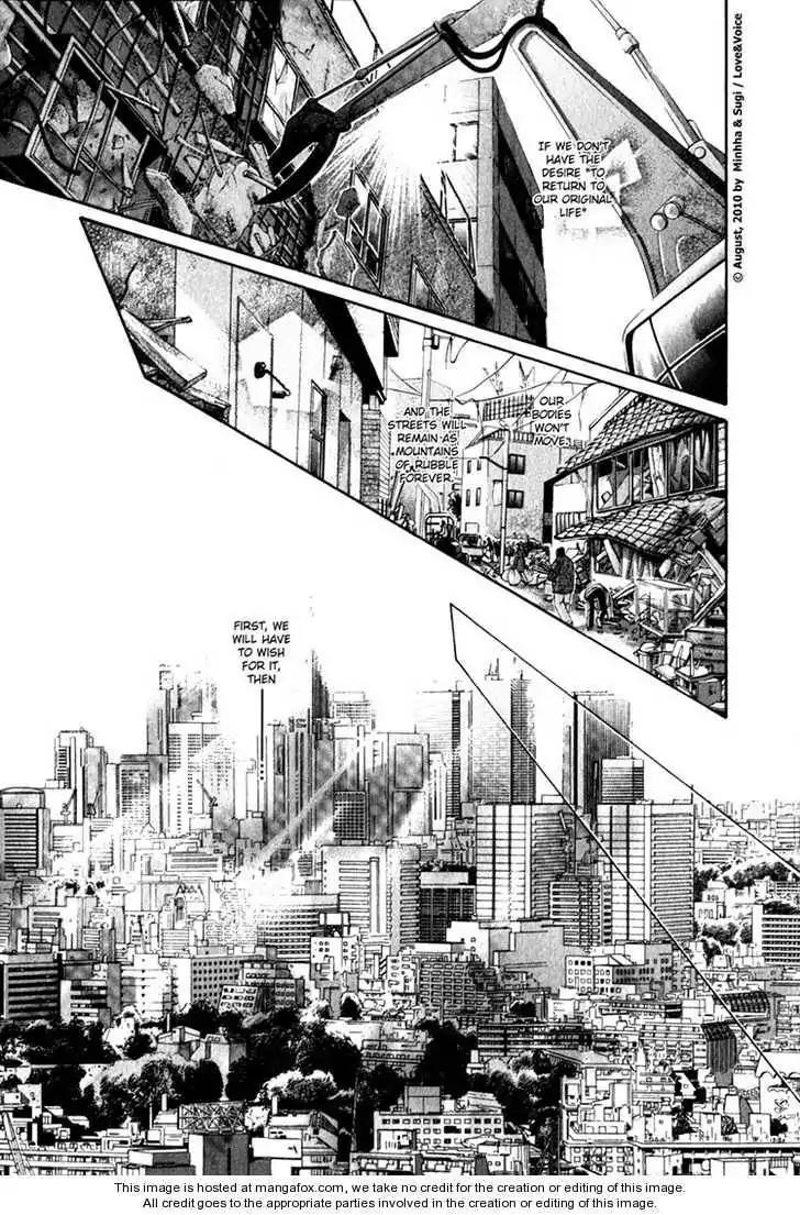 Haru wo Daite Ita Chapter 14.4-4 page 22 - Vol.14 Chapter 4.4: LifeLine 4 [END]