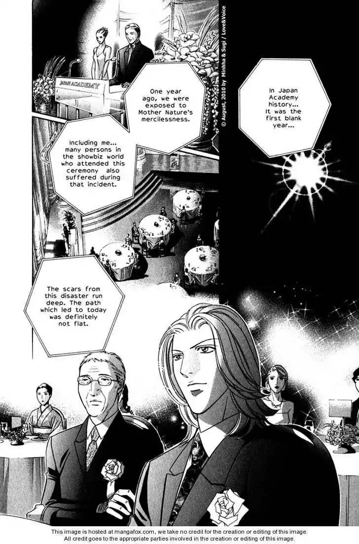 Haru wo Daite Ita Chapter 14.4-4 page 23 - Vol.14 Chapter 4.4: LifeLine 4 [END]