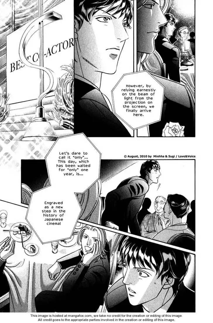 Haru wo Daite Ita Chapter 14.4-4 page 24 - Vol.14 Chapter 4.4: LifeLine 4 [END]