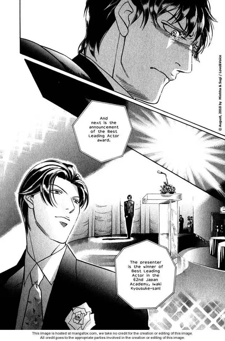 Haru wo Daite Ita Chapter 14.4-4 page 25 - Vol.14 Chapter 4.4: LifeLine 4 [END]