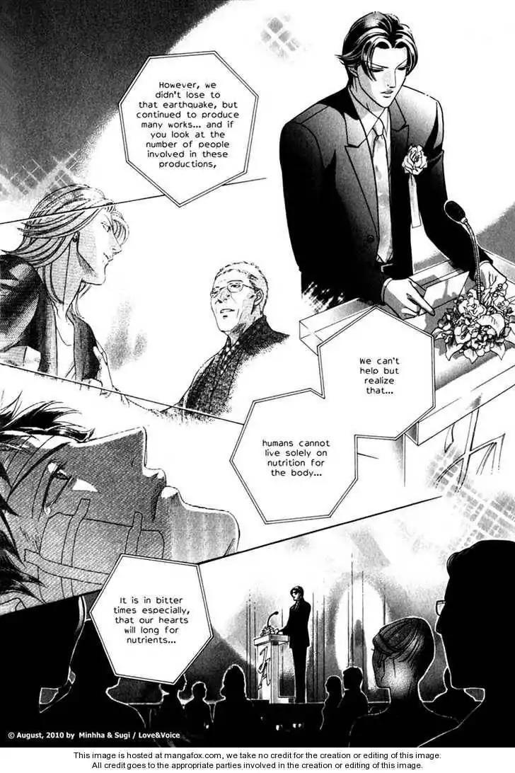 Haru wo Daite Ita Chapter 14.4-4 page 27 - Vol.14 Chapter 4.4: LifeLine 4 [END]