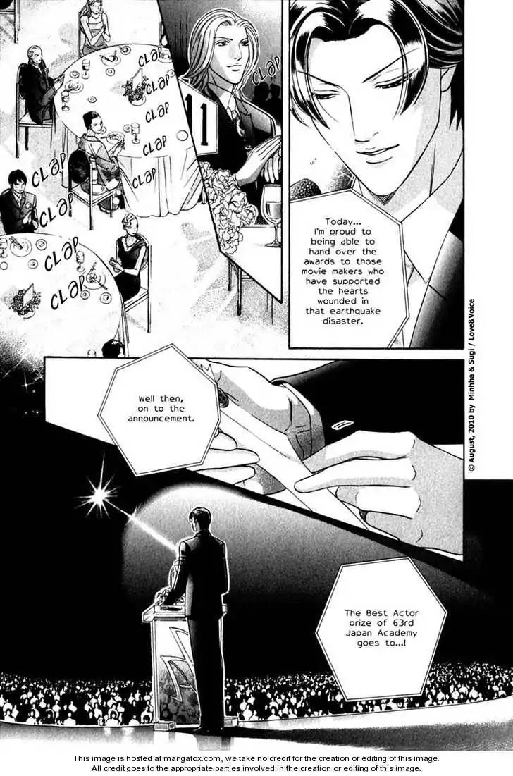 Haru wo Daite Ita Chapter 14.4-4 page 28 - Vol.14 Chapter 4.4: LifeLine 4 [END]