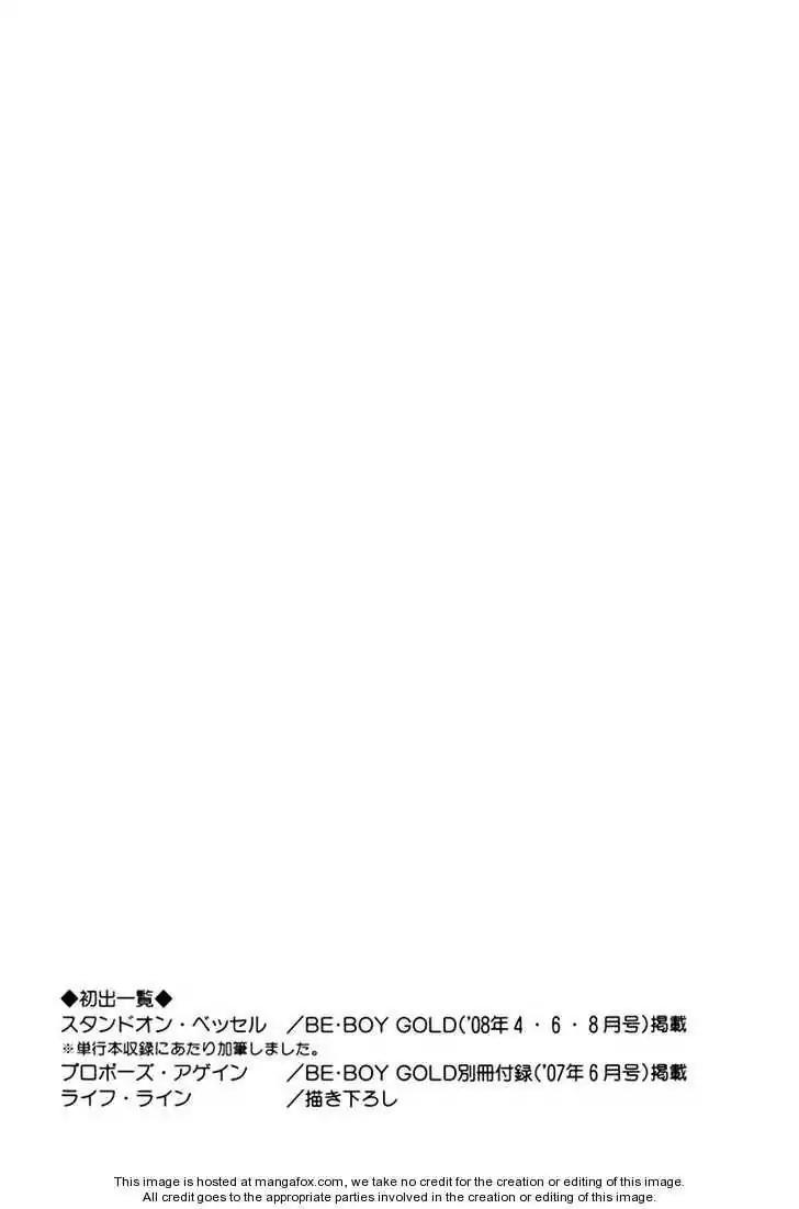 Haru wo Daite Ita Chapter 14.4-4 page 30 - Vol.14 Chapter 4.4: LifeLine 4 [END]