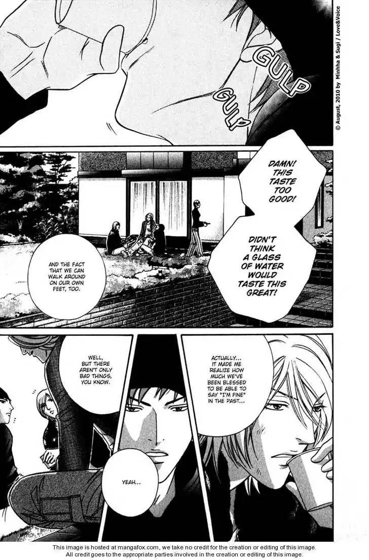 Haru wo Daite Ita Chapter 14.4-4 page 4 - Vol.14 Chapter 4.4: LifeLine 4 [END]