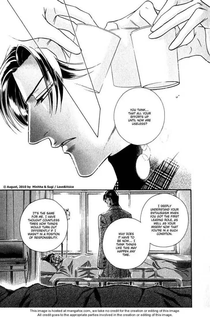 Haru wo Daite Ita Chapter 14.4-4 page 6 - Vol.14 Chapter 4.4: LifeLine 4 [END]