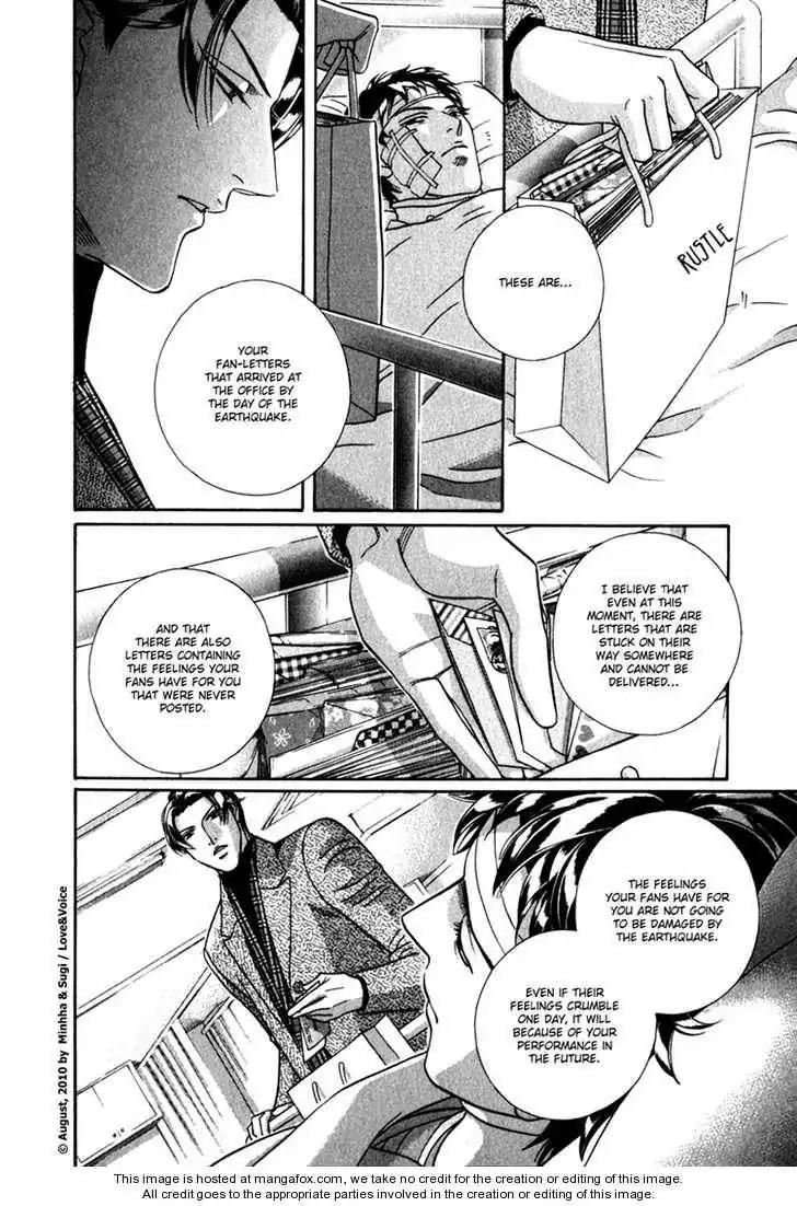 Haru wo Daite Ita Chapter 14.4-4 page 7 - Vol.14 Chapter 4.4: LifeLine 4 [END]