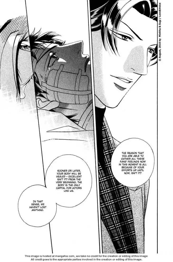 Haru wo Daite Ita Chapter 14.4-4 page 8 - Vol.14 Chapter 4.4: LifeLine 4 [END]