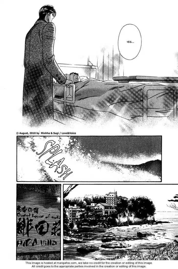 Haru wo Daite Ita Chapter 14.4-4 page 9 - Vol.14 Chapter 4.4: LifeLine 4 [END]