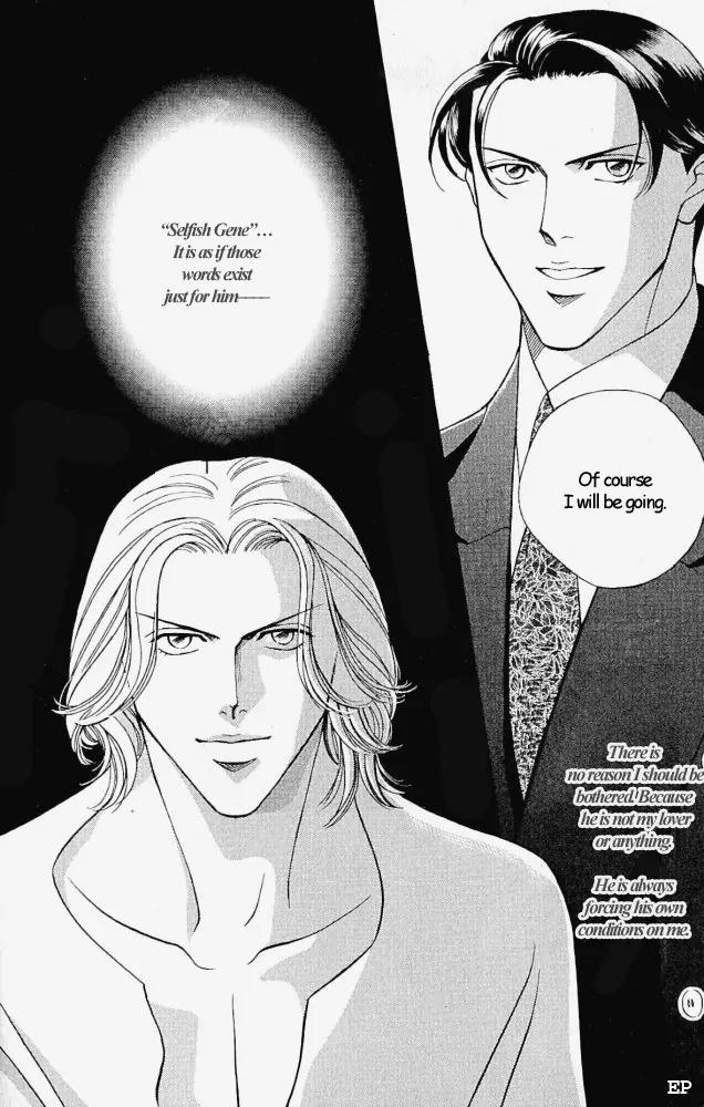 Haru wo Daite Ita Chapter 2.1 page 10 - Vol.2 Chapter 1: Selfish Gene