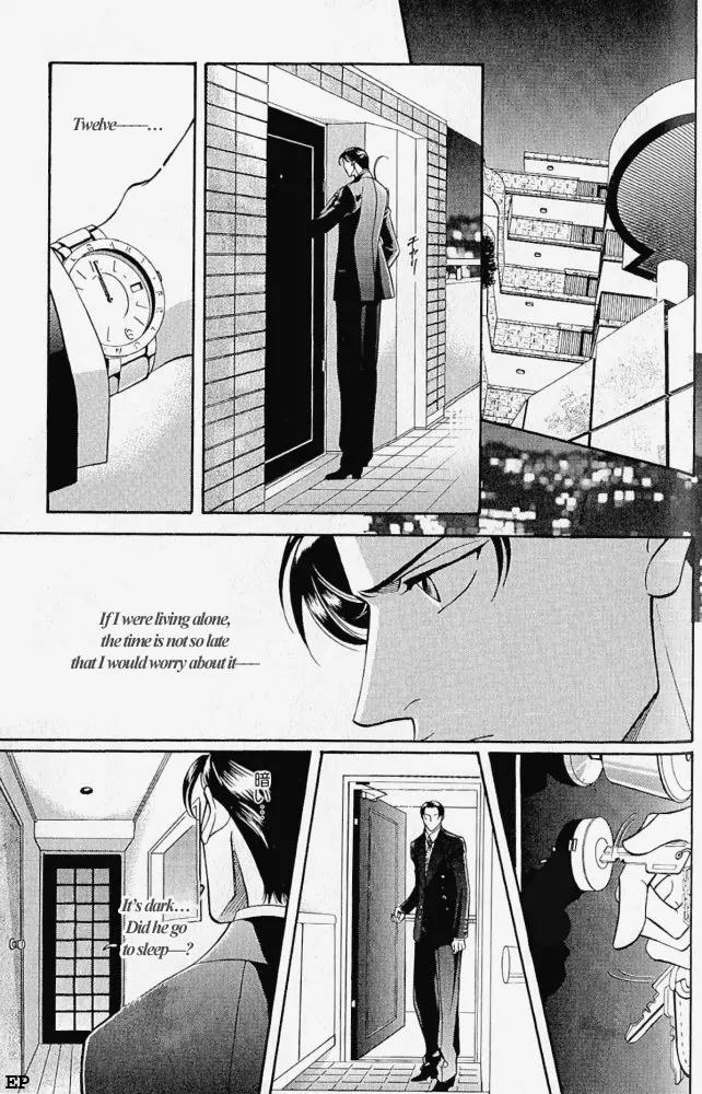Haru wo Daite Ita Chapter 2.1 page 11 - Vol.2 Chapter 1: Selfish Gene
