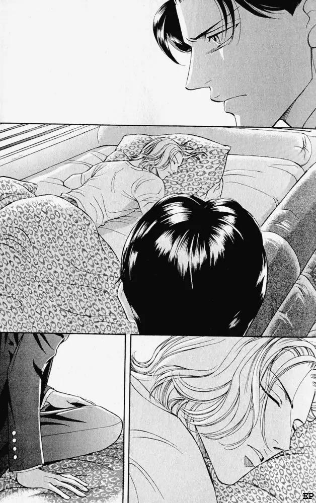 Haru wo Daite Ita Chapter 2.1 page 13 - Vol.2 Chapter 1: Selfish Gene
