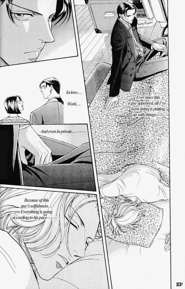 Haru wo Daite Ita Chapter 2.1 page 14 - Vol.2 Chapter 1: Selfish Gene