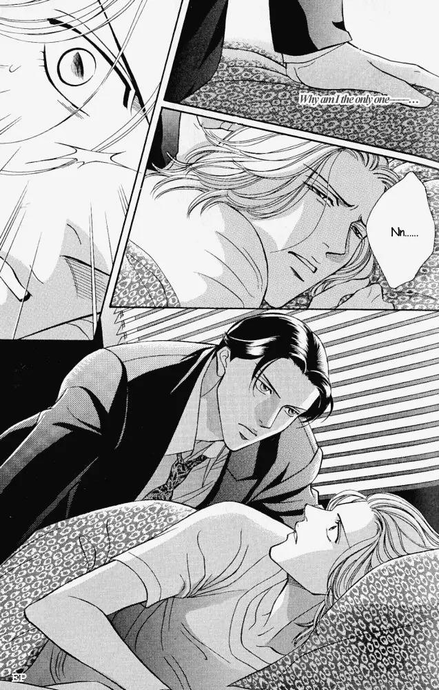 Haru wo Daite Ita Chapter 2.1 page 15 - Vol.2 Chapter 1: Selfish Gene