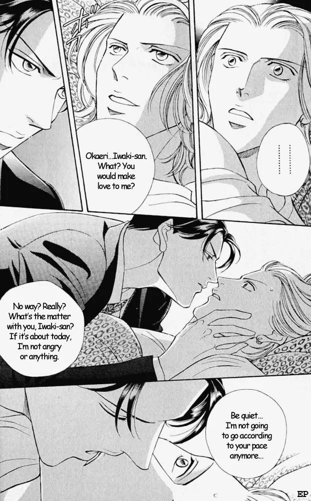 Haru wo Daite Ita Chapter 2.1 page 16 - Vol.2 Chapter 1: Selfish Gene