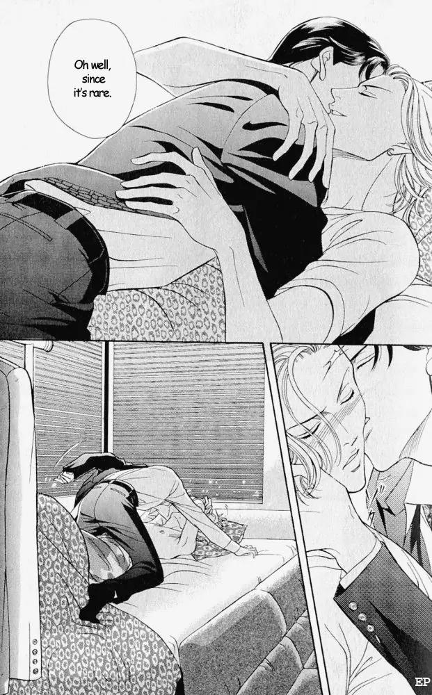 Haru wo Daite Ita Chapter 2.1 page 17 - Vol.2 Chapter 1: Selfish Gene