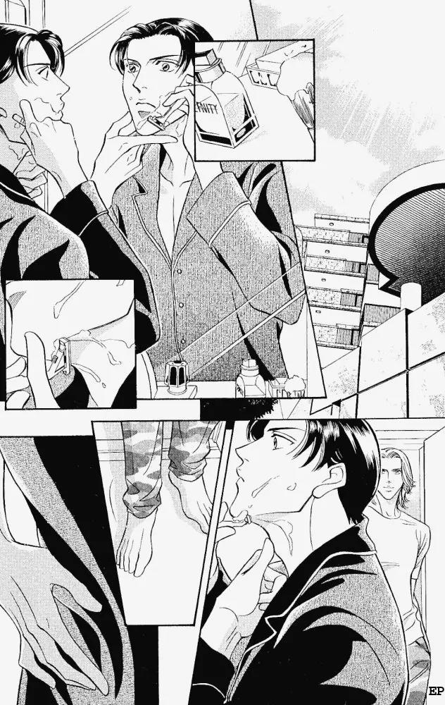 Haru wo Daite Ita Chapter 2.1 page 2 - Vol.2 Chapter 1: Selfish Gene