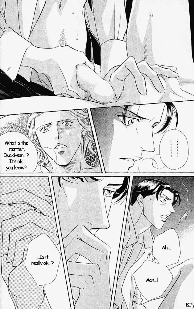 Haru wo Daite Ita Chapter 2.1 page 20 - Vol.2 Chapter 1: Selfish Gene