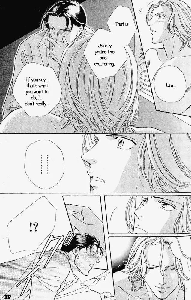 Haru wo Daite Ita Chapter 2.1 page 21 - Vol.2 Chapter 1: Selfish Gene