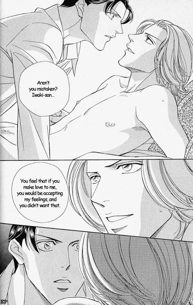 Haru wo Daite Ita Chapter 2.1 page 22 - Vol.2 Chapter 1: Selfish Gene