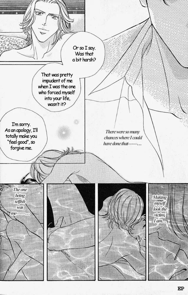 Haru wo Daite Ita Chapter 2.1 page 23 - Vol.2 Chapter 1: Selfish Gene