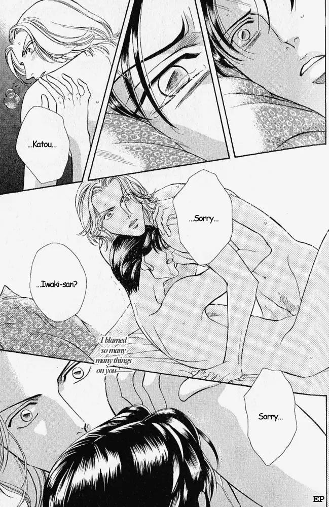 Haru wo Daite Ita Chapter 2.1 page 24 - Vol.2 Chapter 1: Selfish Gene