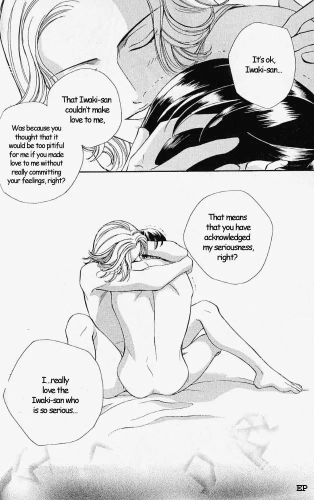 Haru wo Daite Ita Chapter 2.1 page 25 - Vol.2 Chapter 1: Selfish Gene