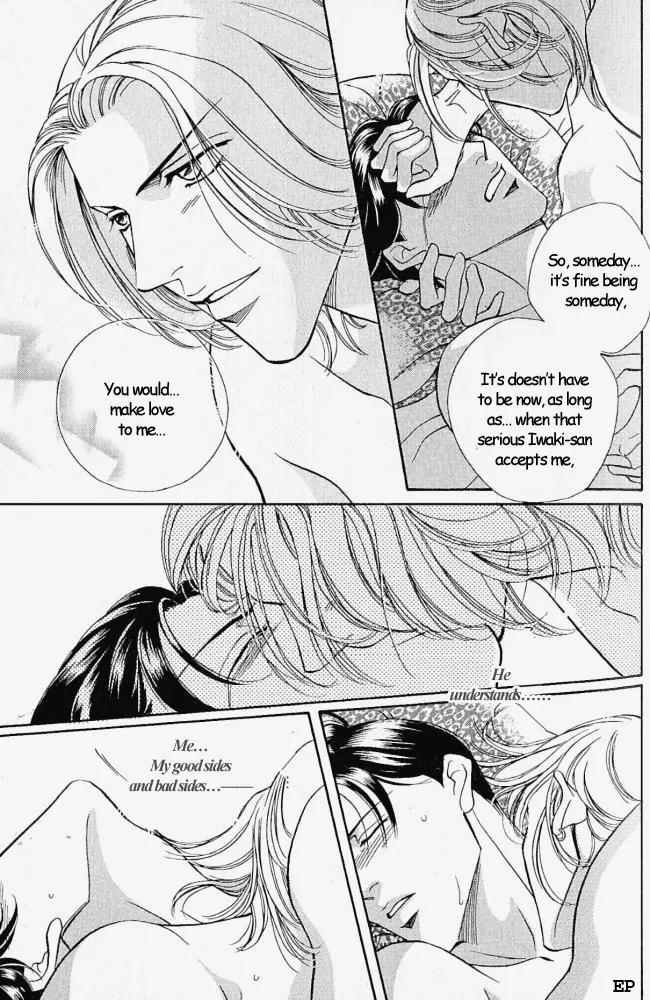Haru wo Daite Ita Chapter 2.1 page 26 - Vol.2 Chapter 1: Selfish Gene