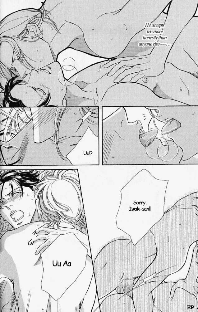 Haru wo Daite Ita Chapter 2.1 page 27 - Vol.2 Chapter 1: Selfish Gene