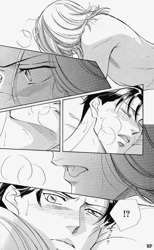 Haru wo Daite Ita Chapter 2.1 page 29 - Vol.2 Chapter 1: Selfish Gene