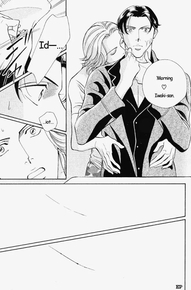 Haru wo Daite Ita Chapter 2.1 page 3 - Vol.2 Chapter 1: Selfish Gene