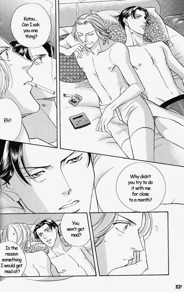 Haru wo Daite Ita Chapter 2.1 page 31 - Vol.2 Chapter 1: Selfish Gene
