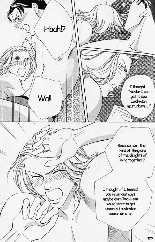 Haru wo Daite Ita Chapter 2.1 page 32 - Vol.2 Chapter 1: Selfish Gene