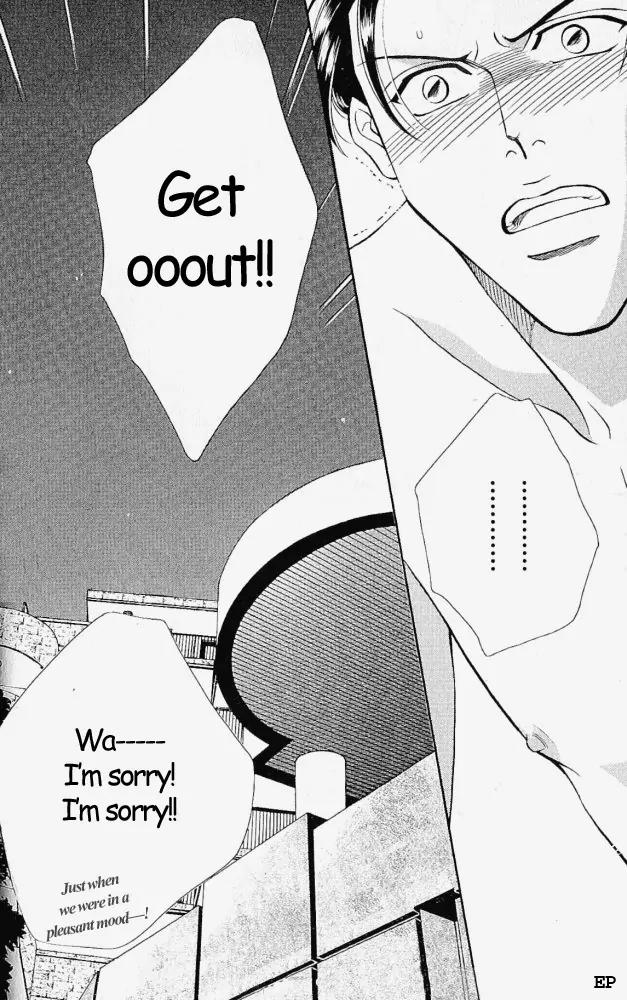 Haru wo Daite Ita Chapter 2.1 page 33 - Vol.2 Chapter 1: Selfish Gene