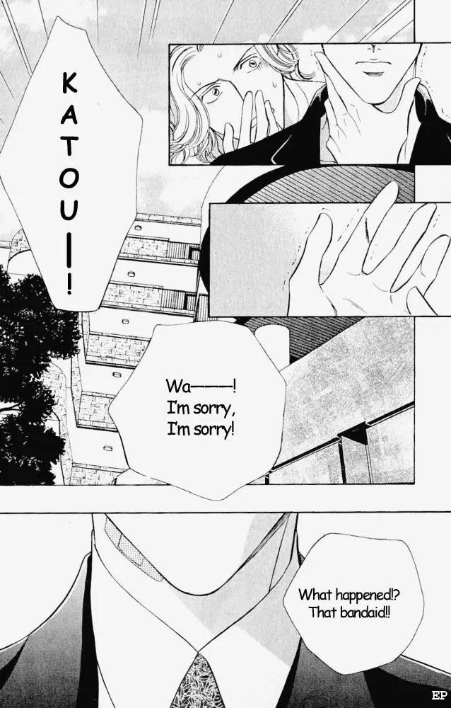 Haru wo Daite Ita Chapter 2.1 page 4 - Vol.2 Chapter 1: Selfish Gene
