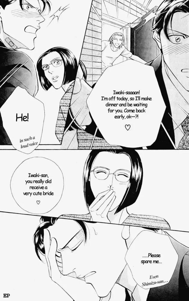 Haru wo Daite Ita Chapter 2.1 page 6 - Vol.2 Chapter 1: Selfish Gene