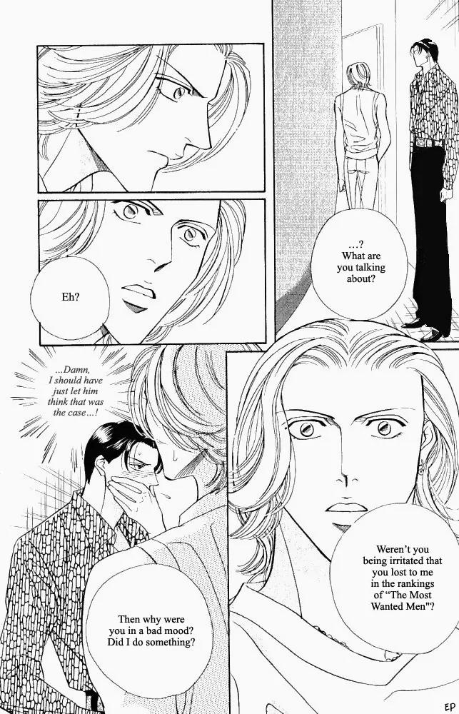 Haru wo Daite Ita Chapter 2.2 page 11 - Vol.2 Chapter 2: One Night Gigolo