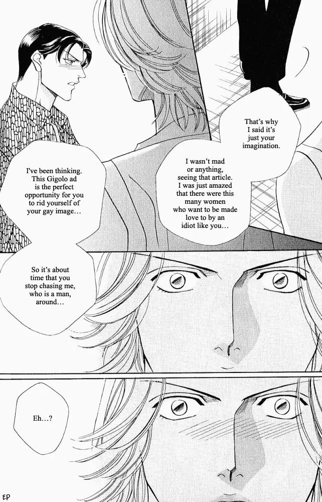 Haru wo Daite Ita Chapter 2.2 page 12 - Vol.2 Chapter 2: One Night Gigolo