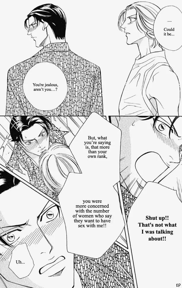 Haru wo Daite Ita Chapter 2.2 page 13 - Vol.2 Chapter 2: One Night Gigolo