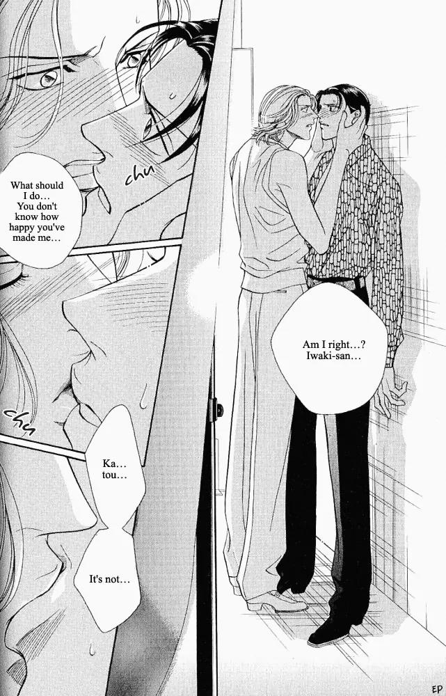 Haru wo Daite Ita Chapter 2.2 page 14 - Vol.2 Chapter 2: One Night Gigolo