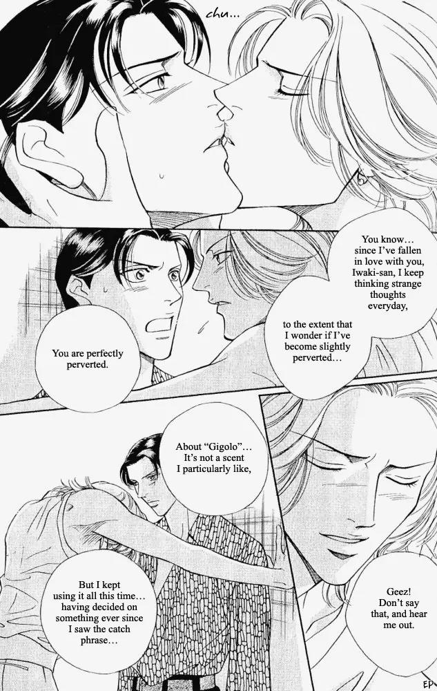 Haru wo Daite Ita Chapter 2.2 page 15 - Vol.2 Chapter 2: One Night Gigolo
